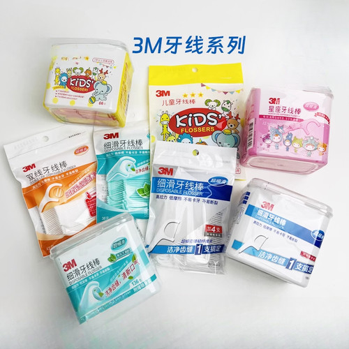 3M牙线棒细滑牙线牙齿牙缝护理清