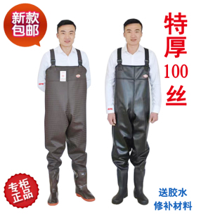 正品加厚打渔郎半身下水裤 防水养殖裤 捕鱼裤 矿山专用防水服