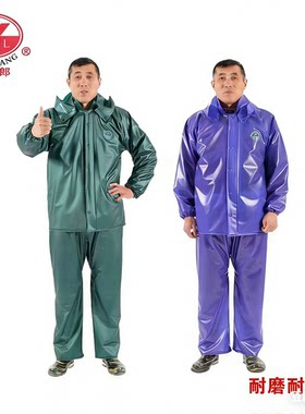 耐用雨衣雨裤套装分体不变硬劳保