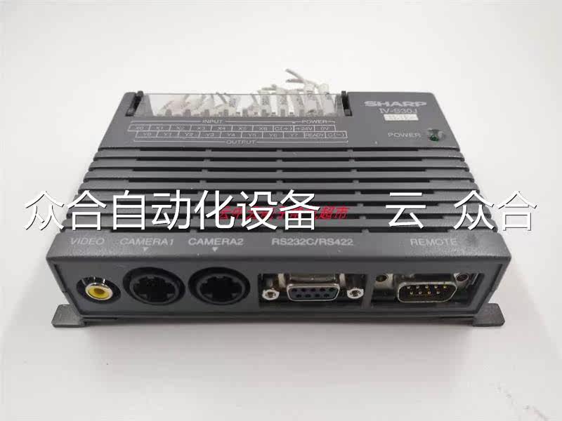 夏普SHARP I-S30J 业影统像系工夏普SHAR统视觉系 九成新 二手拆V怎么看?