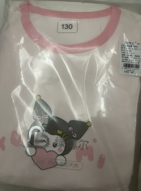 买一送一绿博尔透气纯棉爱纱公主秋衣秋裤九分裤夏季长袖美乐蒂13