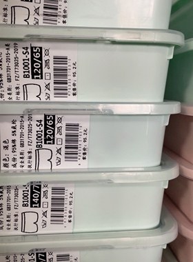 品牌平角内裤男童女童儿童