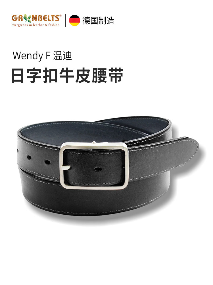 德国greenbelts革栢 温迪日字扣牛皮腰带男士真皮商务休闲黑色