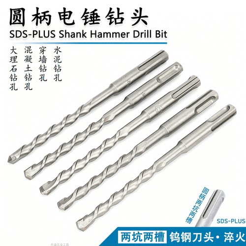 质量认证！两坑两槽-圆柄钻孔