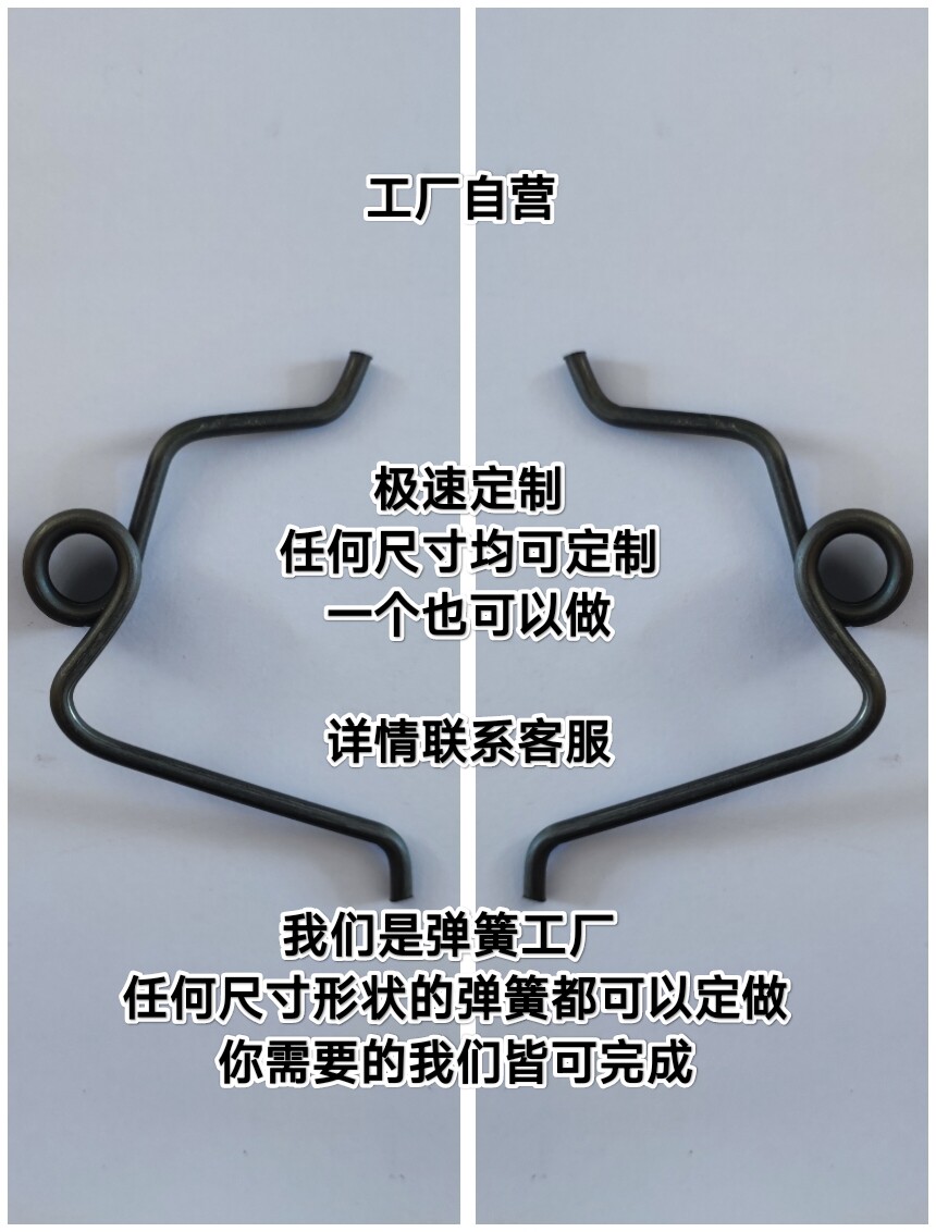 厨师机弹簧定制，鲜奶机弹簧定制，佳麦厨师机弹簧定制