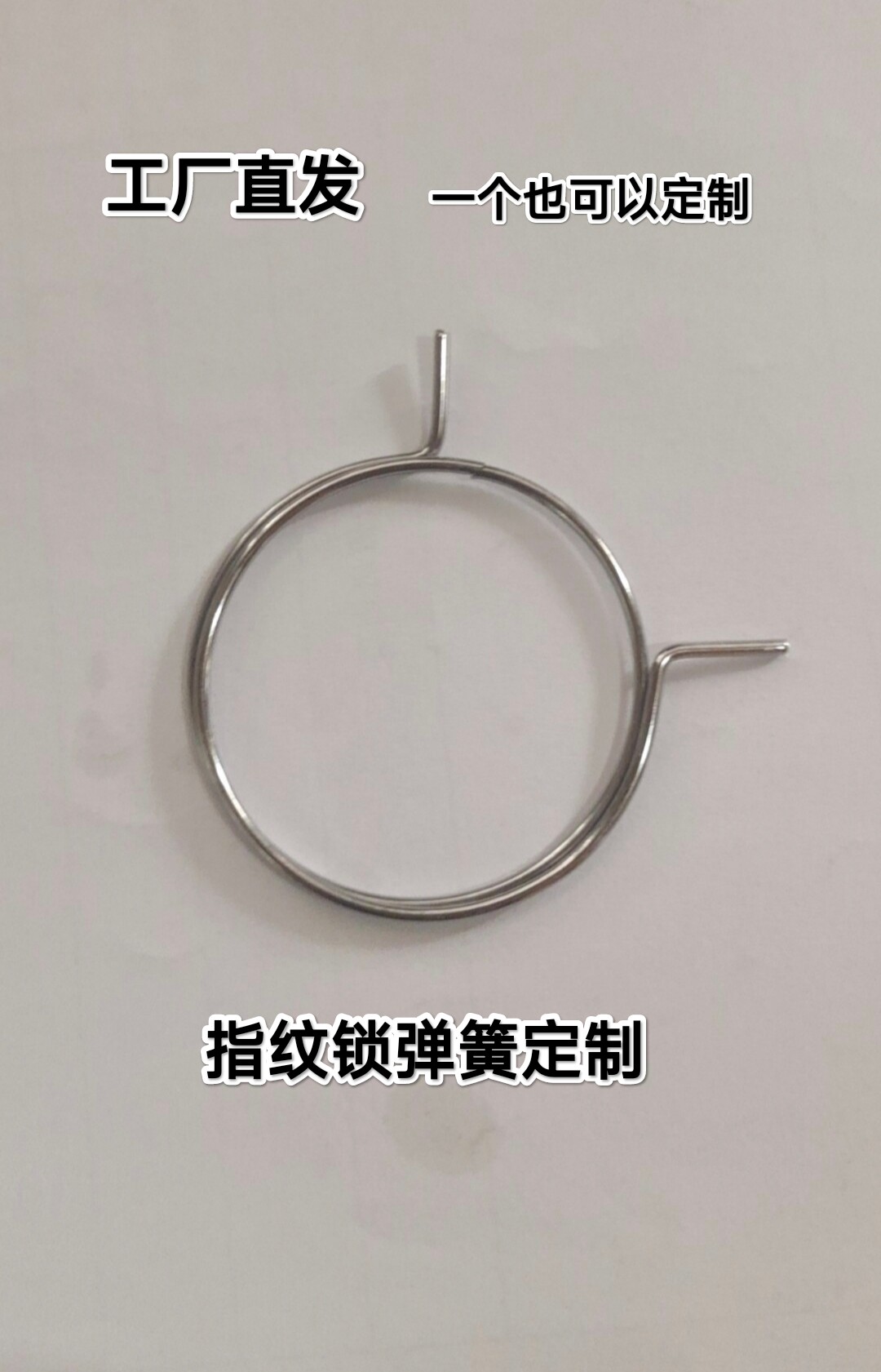 指纹锁弹簧，智能锁弹簧，指纹锁弹簧定制，智能锁弹簧定制