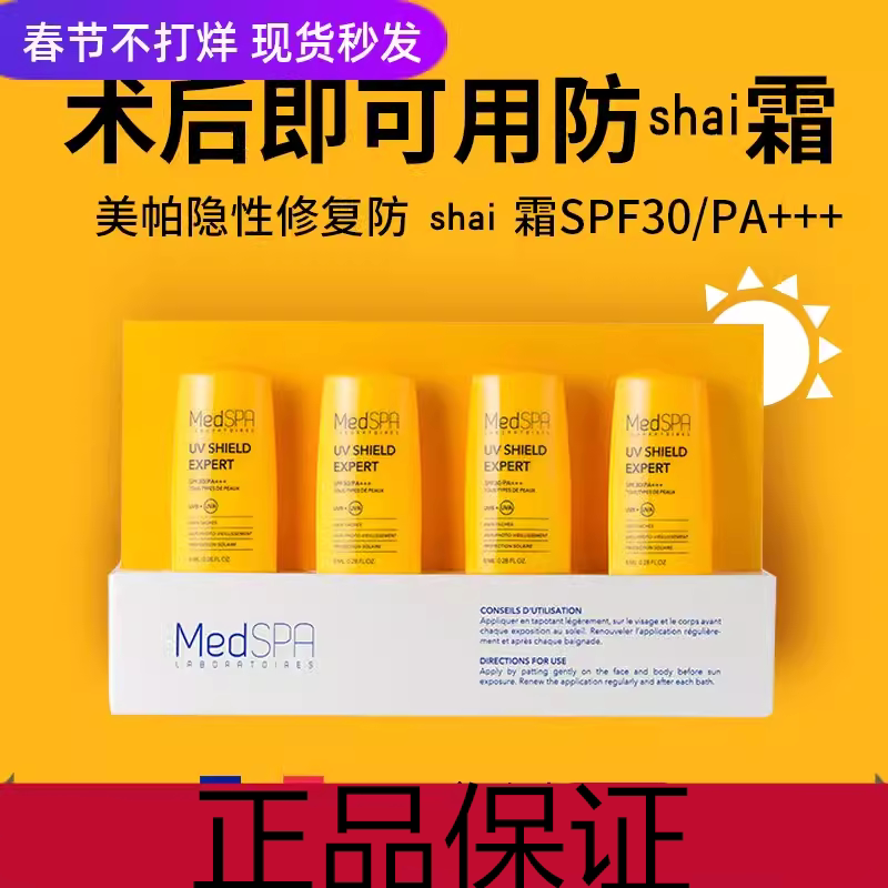 0轻薄透气养肤孕妇敏感肌可用8ml