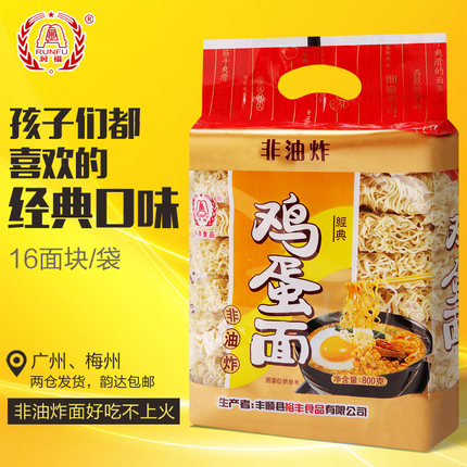 裕丰润福鸡蛋面Q弹方便面饼非油炸面条炒面火锅大碗速食袋装营养