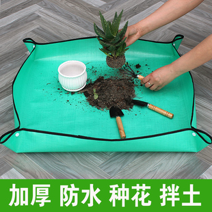 多肉植物家庭园艺地垫换土垫阳台换盆种植花盆垫子防水加厚拌土垫