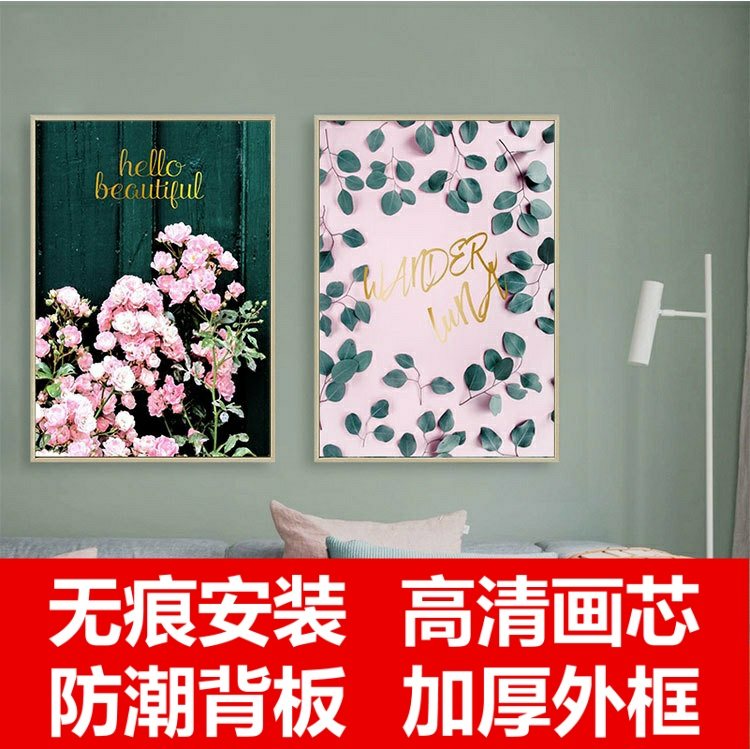 浪漫花園裝飾畫文藝小清新女生房間挂畫北歐客廳三聯畫花朵ins在類目 家居飾品, 裝飾畫, 現代裝飾畫中 - 來自Buy2taobao.com提供專業的淘寶代購服務