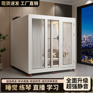 移动隔音睡眠仓家用练歌房室内静音舱录音棚直播间练琴乐器隔音房