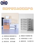 Teng Zhengyue настольный картотечный шкаф, прозрачный ящик для хранения, студенческий стол, органайзер, шкафчик, офисный шкаф