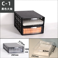 C-1 черные/2 ничья