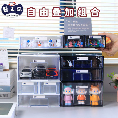 腾正跃桌面收纳盒手工珠子分类