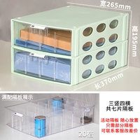 Светло-зеленый, два слоя, разделенные перегородками, 20 ячеек.