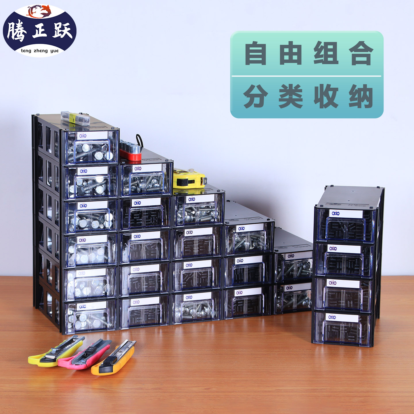 腾正跃五金零件盒经久耐用黑色