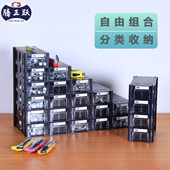 腾正跃五金零件盒电子元 件收纳整理盒螺丝分格工具盒黑色塑料盒子