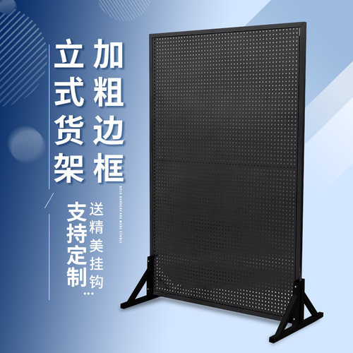 洞洞板多功能移动置物架推拉带轮