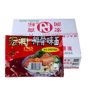 宏润泡面红烧排骨面肉酱味方便面8090小时候味道袋装 泡面油炸