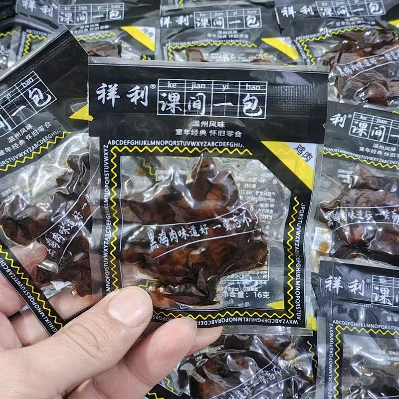 温州特产祥利烟熏黑鸡肉16克