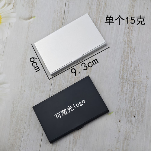 哑光名片夹商务名片夹激光logo