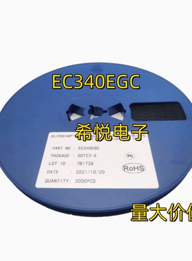 原装现货EC340EGC 可调定时IC 国产延时芯片 SOT23-6定时器IC芯片