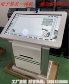 32寸触摸屏电子签名一体机 签名软件系统 签到留言拍照打印一体机