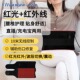 红外线理疗毯痛经宫寒热敷腰疼护腰带红外线理疗灯红外线理疗腰带