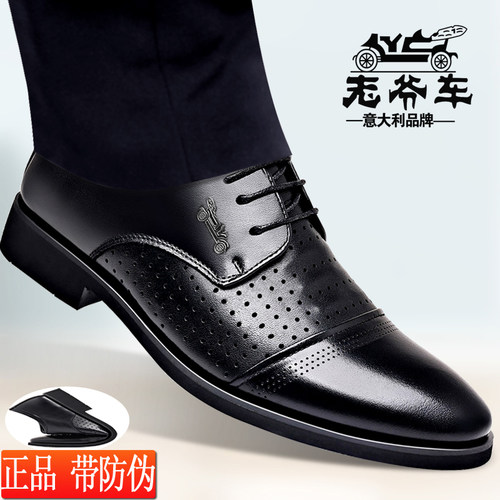 老爷车三接头皮鞋工作鞋增高透气