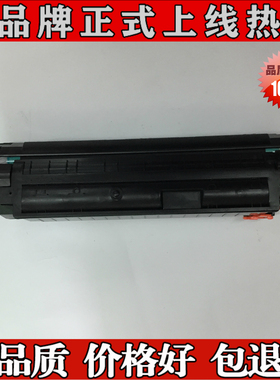 适用佳能337 MF211 223 215 212W 226DN 229dw硒鼓