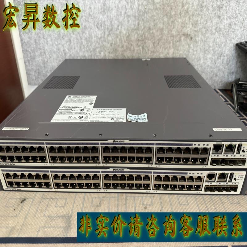 S5700-48TP-SI-AC 48口全千兆议价