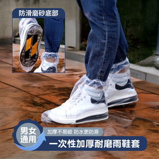 套防滑防水加厚雨天高筒耐磨学生儿童男女款 一次性雨鞋 防雨腿脚套