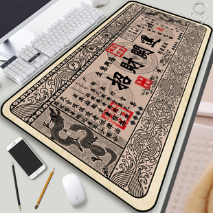创意户部钱币银票鼠标垫招财励志文字官票中国风超大电脑写字桌垫