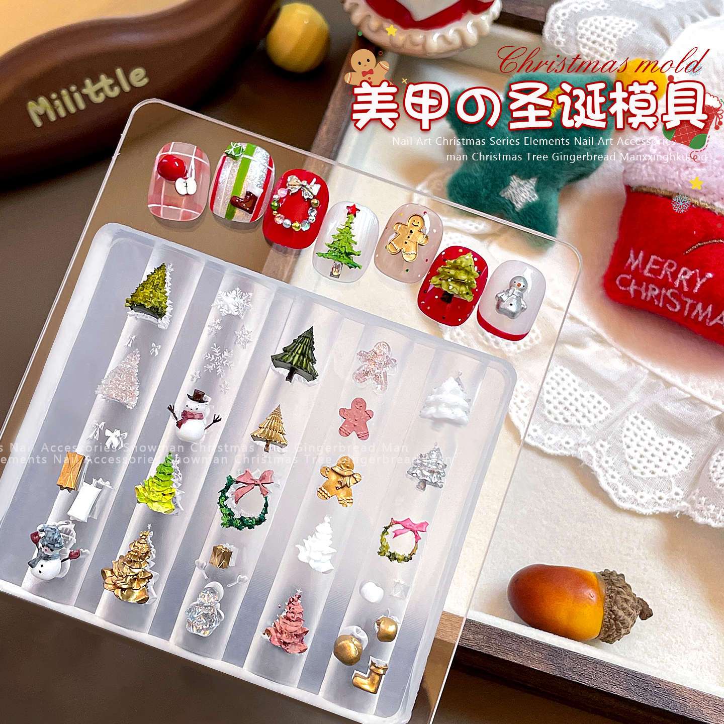 圣诞主题硅胶美甲模具套装