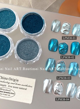 美甲新款蓝色魔镜粉四色透亮浅蓝色深蓝色金属亮面高级感指甲配饰