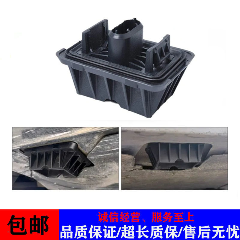 宝马全系顶车千斤顶胶举升降机胶
