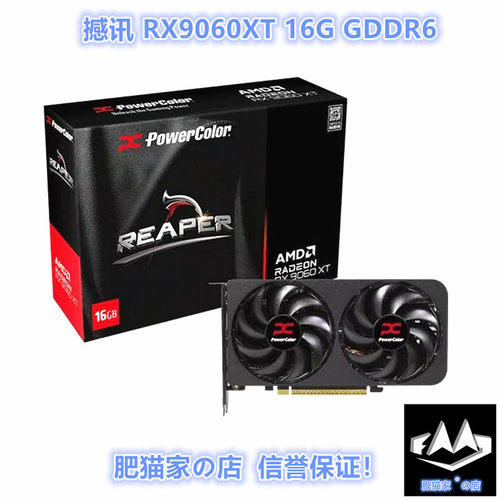 撼讯RX9060XT16GD6AI游戏
