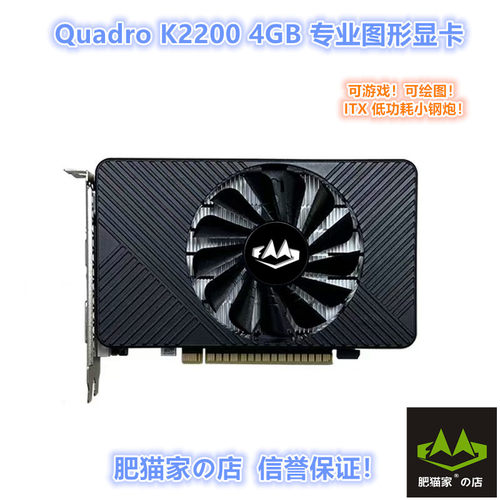 全新K22004G专业图形卡游戏显卡