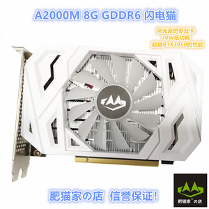 RTXA2000光追AI游戏绘图显卡