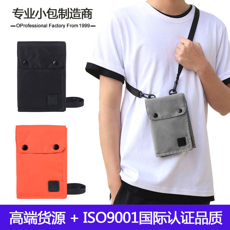 YIPINU出国旅行证件袋挂脖尼龙RFID护照包防水收纳零钱手机包新款