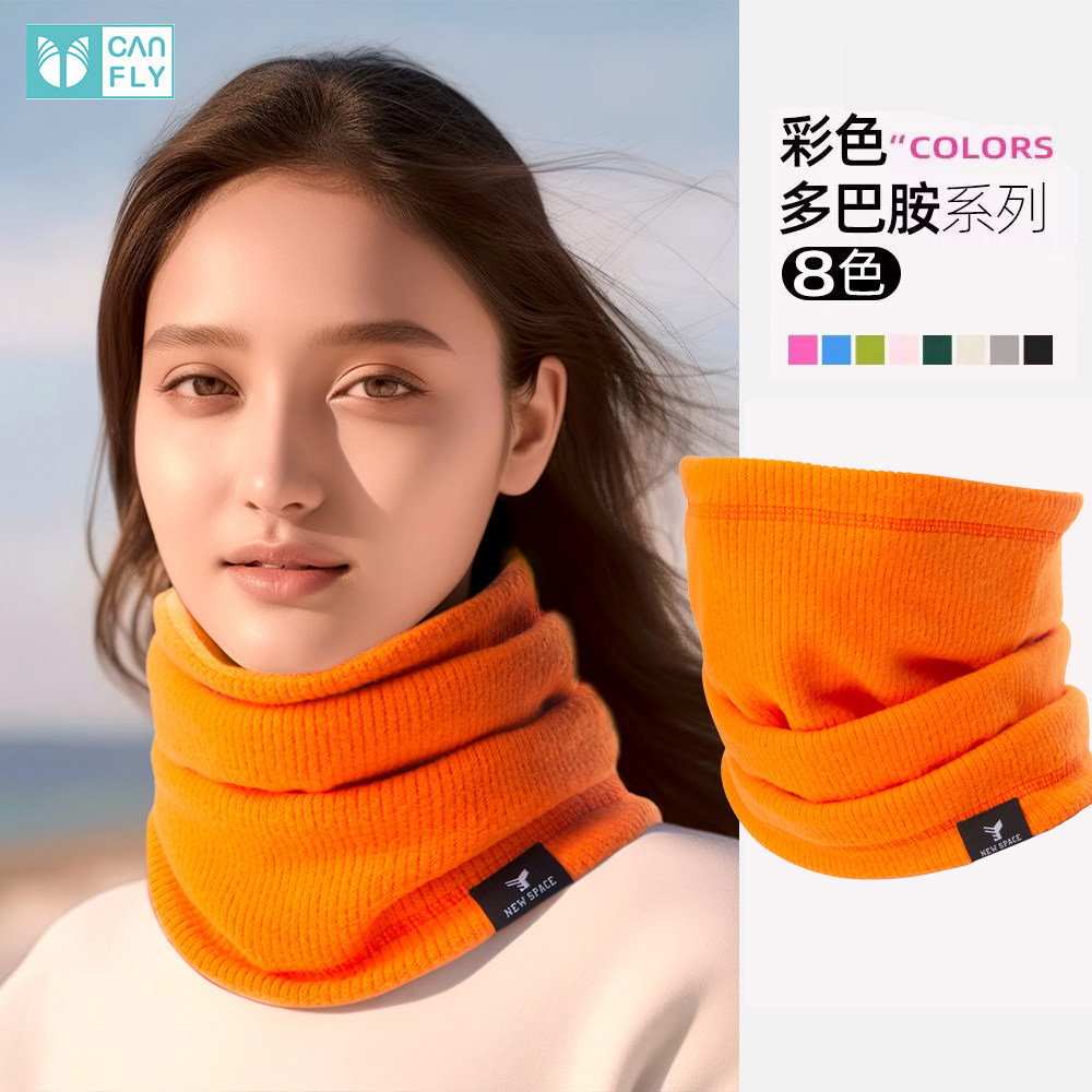 YIPINU冬季保暖围脖新款