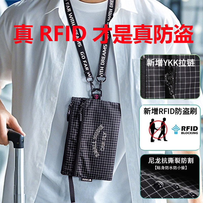 YIPINU新款RFID证件袋出国挂脖包防盗护照包多功能机票夹便携2025,运动包/户外包/配件,证件包,淘宝优惠券,粉丝福利购,淘宝优惠卷