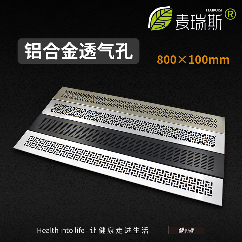 橱柜衣柜鞋柜嵌入式家电通风透气