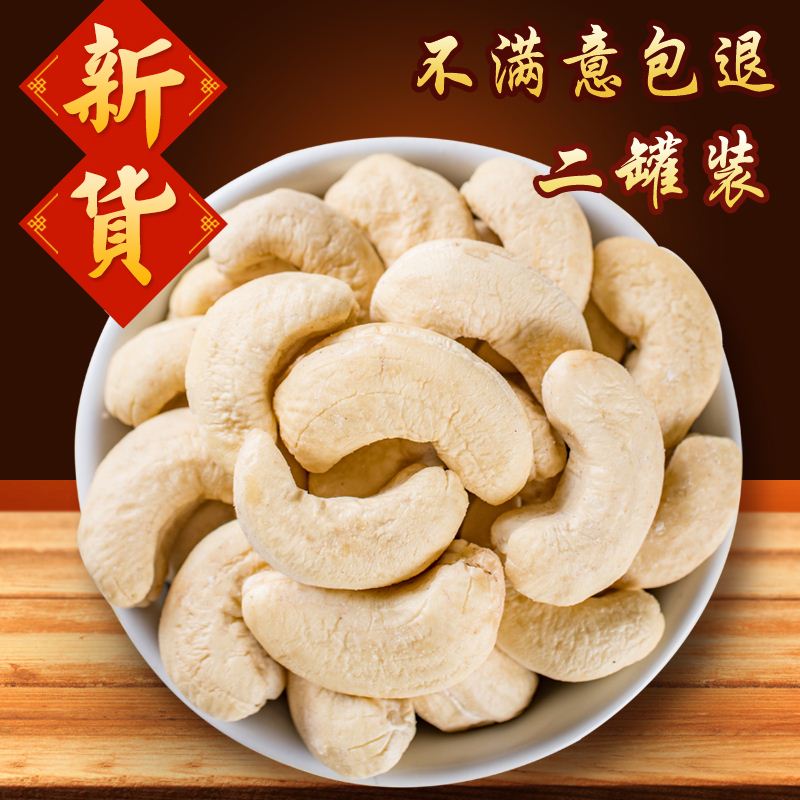 Ñü¹ûÈÊ500g
