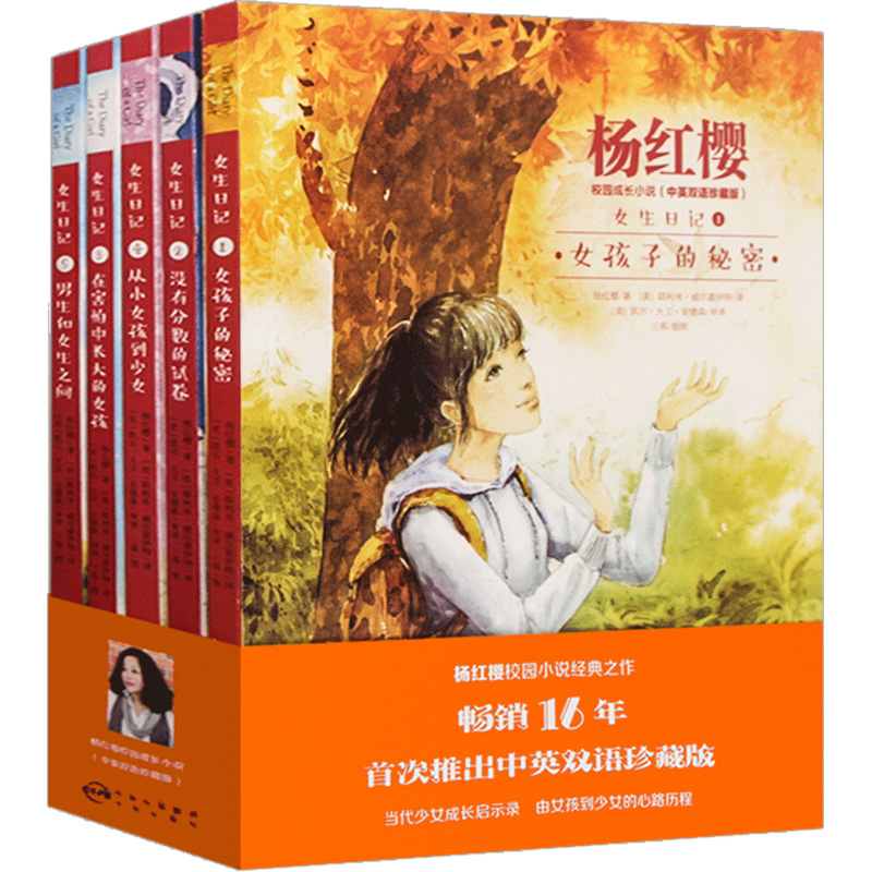 网友分享在meiguo.com的图片