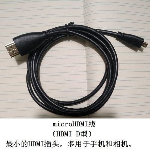 适用索尼摄像机FDR-AX53,AX55,AX60,AXP33,AXP35,AXP55 HDMI线