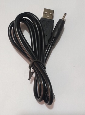 适用三星手机C288,CC03,S269,S299,S399充电线