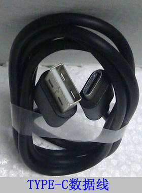 适用联想ThinkPad TrackPoint Keyboard II/2键盘数据线