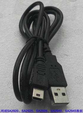 适用飞利浦MP3数据线 SA2920 SA2925 SA2926 SA2940 SA2945