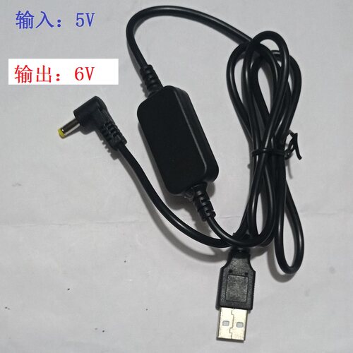 适用Minolta美能达相机Dimage 5/7/7hi USB电源转接线 6V